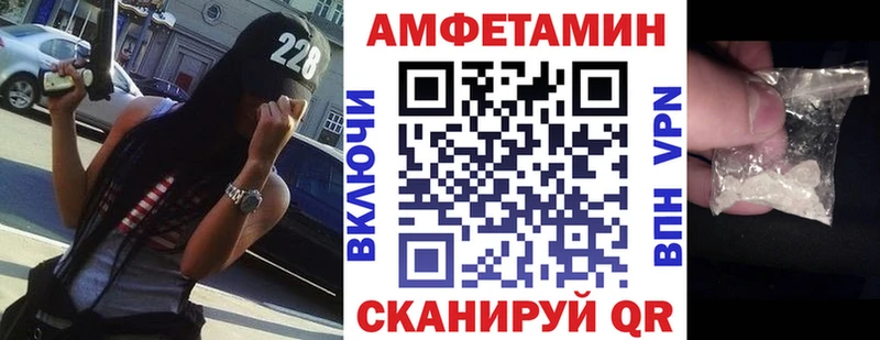 Амфетамин VHQ  где найти   Калининец 
