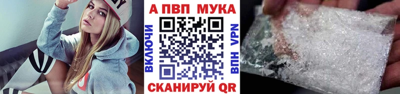 А ПВП Соль гидра ссылка Калининец