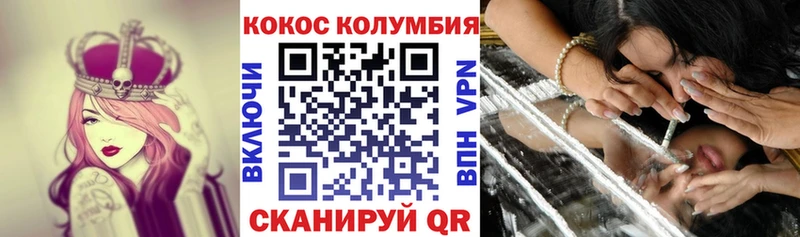 Cocaine 99% Калининец