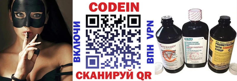 MEGA   мориарти телеграм  Кодеин напиток Lean (лин)  где можно купить   Калининец 