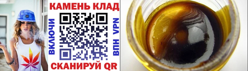 Гашиш 40% ТГК  kraken онион  shop клад  Калининец 