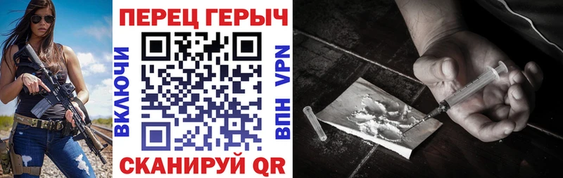 ГЕРОИН VHQ  где купить   kraken ССЫЛКА  Калининец 