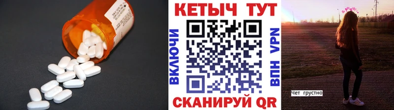 где найти   mega маркетплейс  КЕТАМИН VHQ  Калининец 
