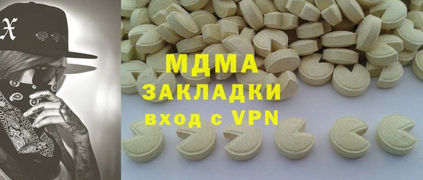 герыч Балахна