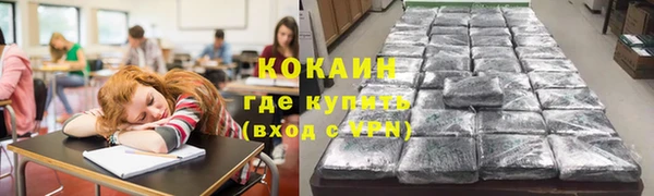 каннабис Балабаново