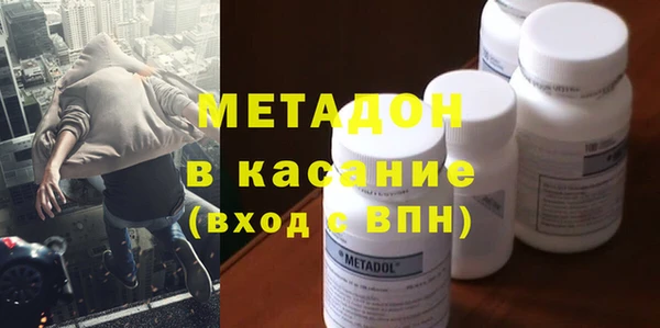 герыч Балахна