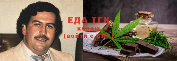 каннабис Балабаново