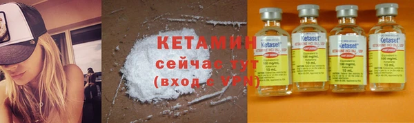 спайс Баксан