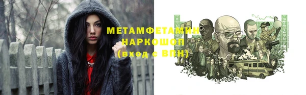 герыч Балахна