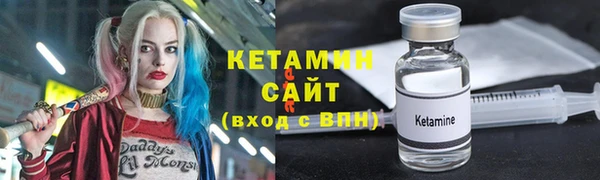 спайс Баксан