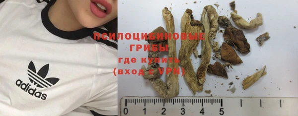 каннабис Балабаново