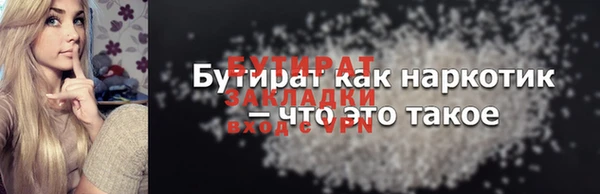 спайс Баксан