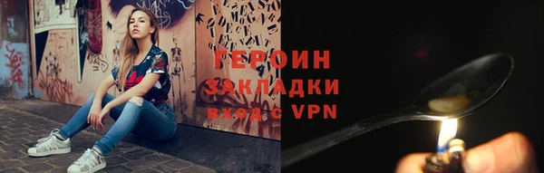 герыч Балахна
