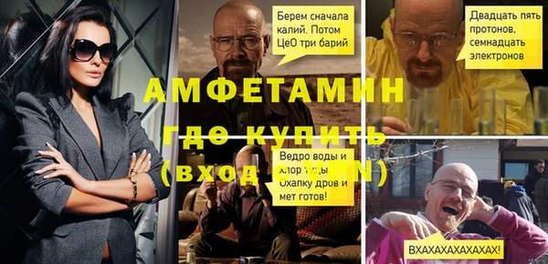герыч Балахна