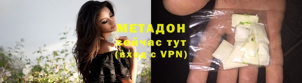 спайс Баксан