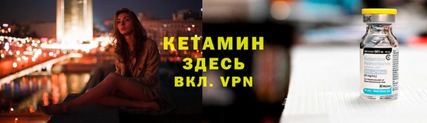спайс Баксан