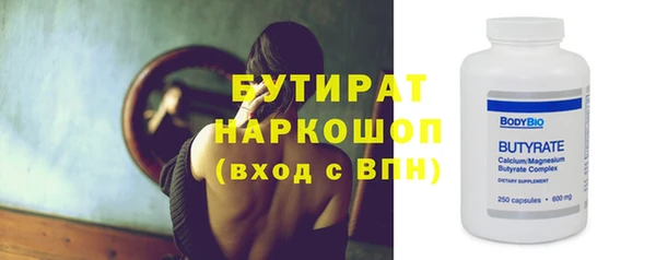 каннабис Балабаново