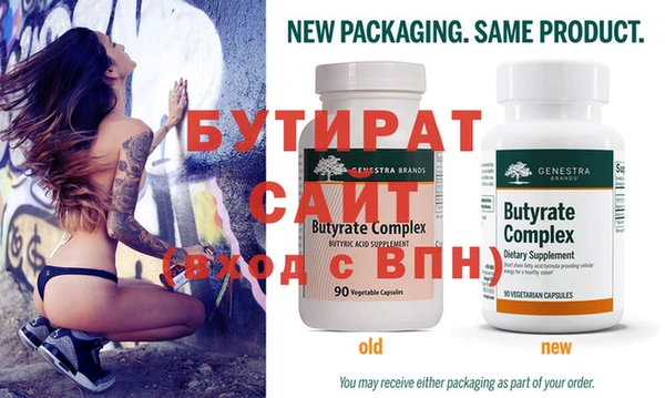герыч Балахна