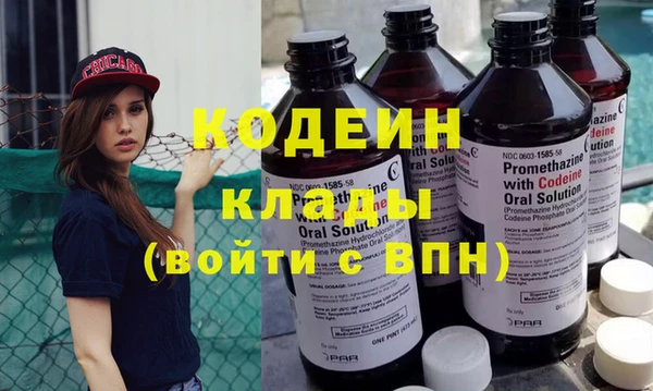 герыч Балахна