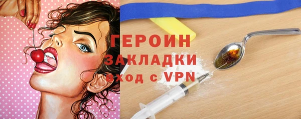герыч Балахна