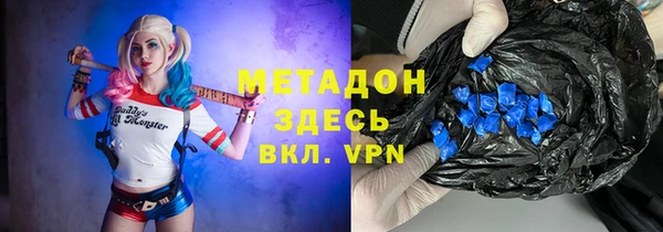 каннабис Балабаново