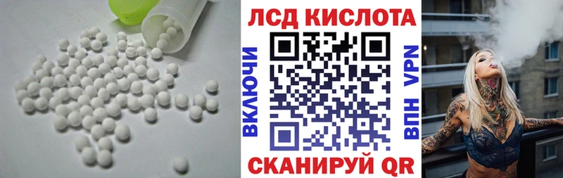 LSD-25 экстази кислота  Калининец 