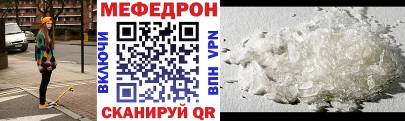 Мефедрон 4 MMC  shop Telegram  Калининец  blacksprut зеркало 