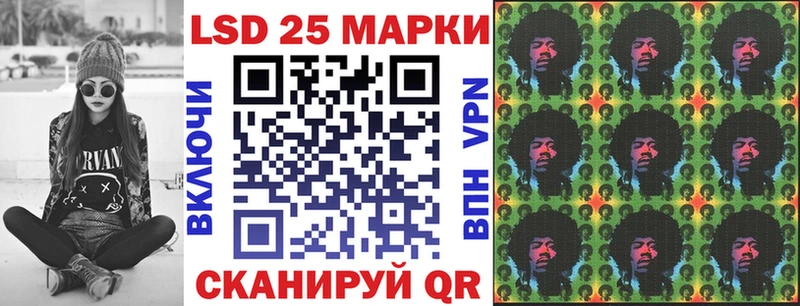 MEGA зеркало  Калининец  Наркотические марки 1,8мг 