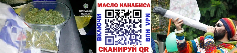 Дистиллят ТГК жижа Калининец